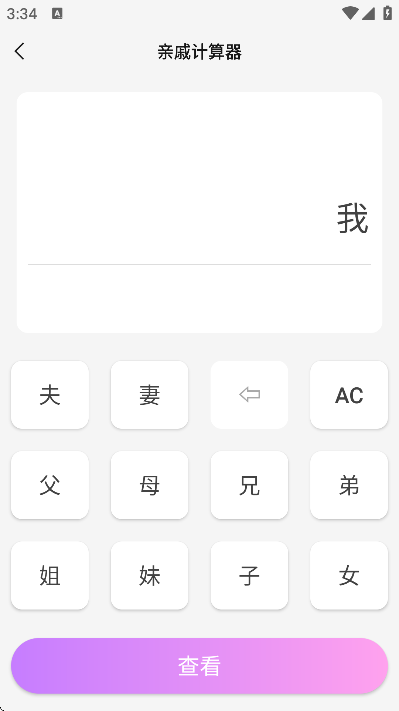 ��ͼģ�������ֻ���v1.1.8 �ٷ���