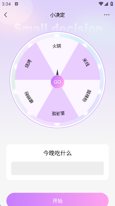 ��ͼģ�������ֻ���v1.1.8 �ٷ���