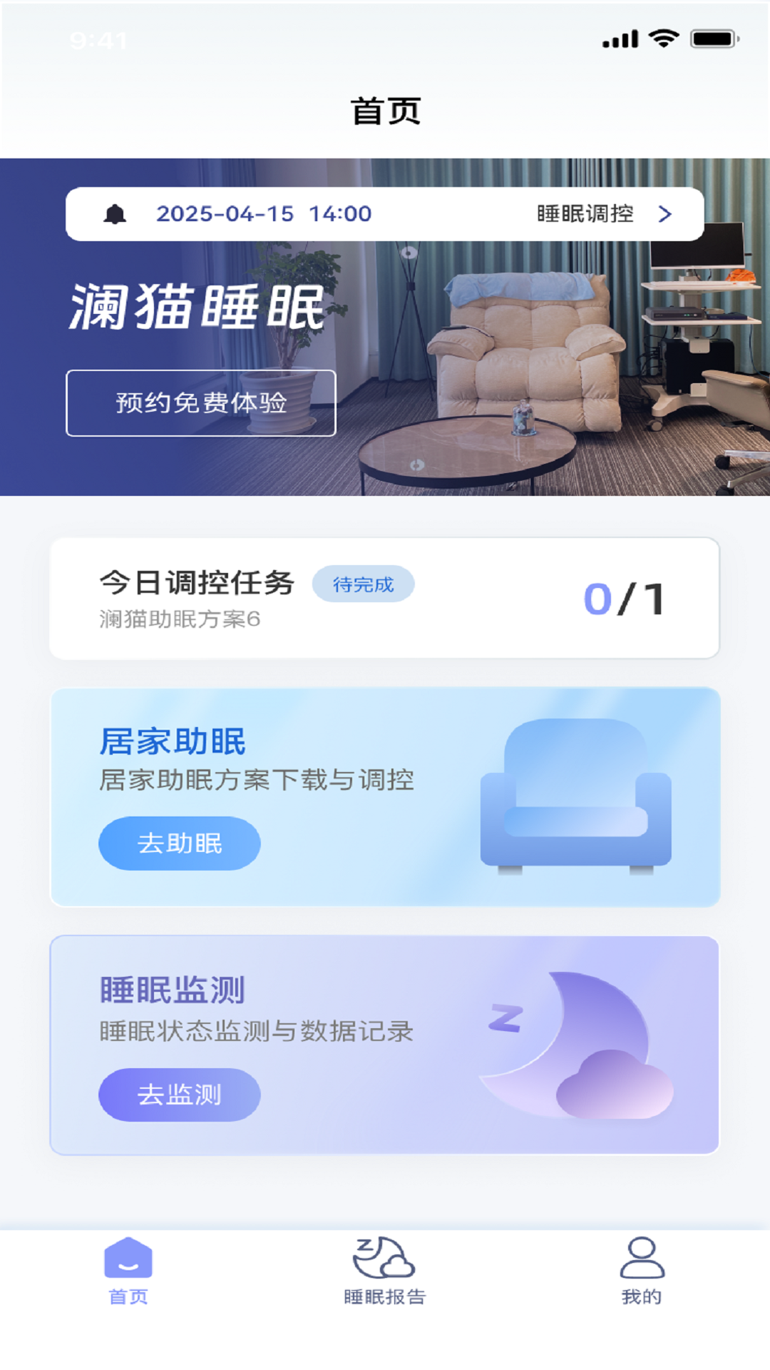 ��è˯�����°�v2.4.3 ��׿��