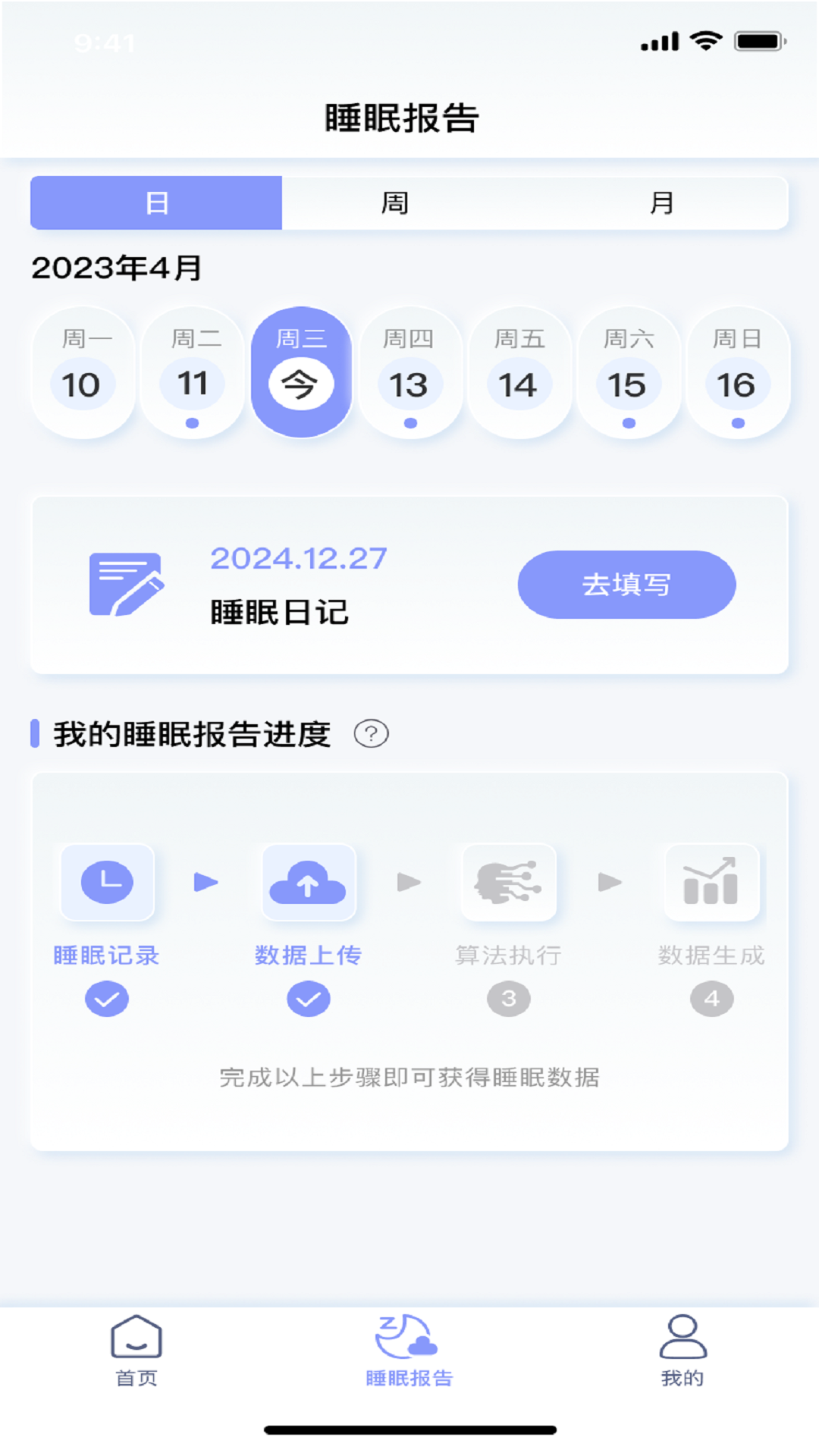 ��è˯�����°�v2.4.3 ��׿��