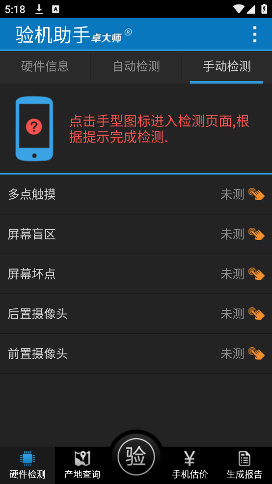 ׿��ʦ������ְ�׿��v1.9.7 ���°�