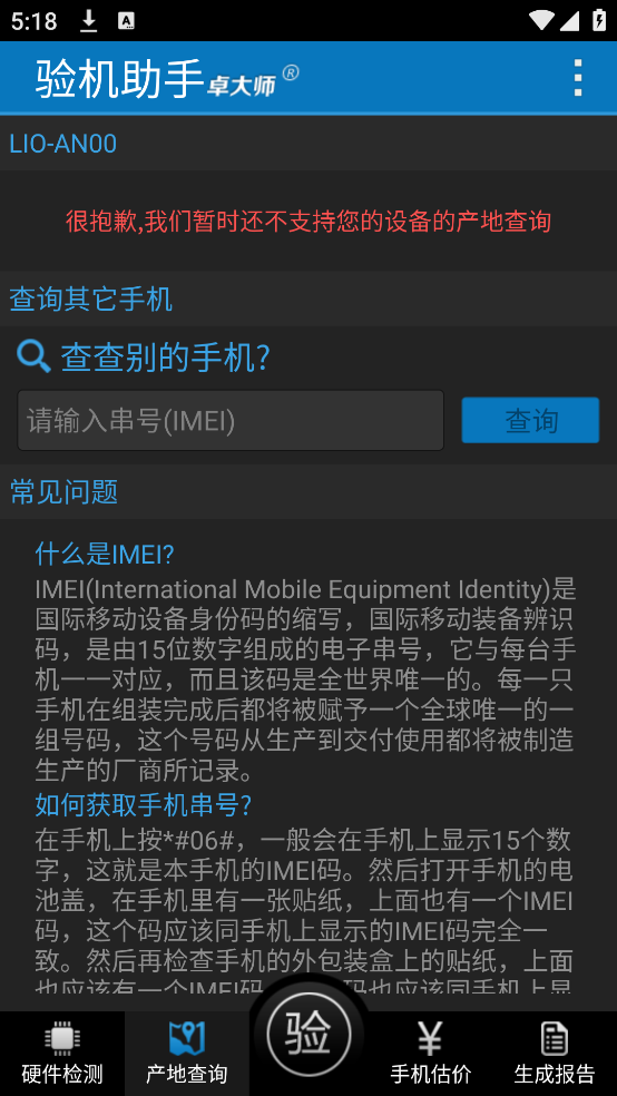 ׿��ʦ������ְ�׿��v1.9.7 ���°�