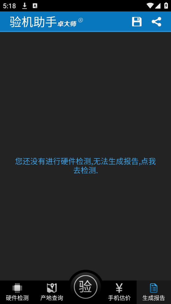 ׿��ʦ������ְ�׿��v1.9.7 ���°�