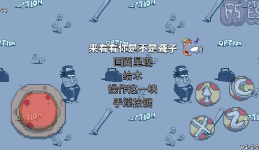 ������lhpp����(Lap Hell - Pizza Pursuit (Port Fix))v1.1.2 ��׿��