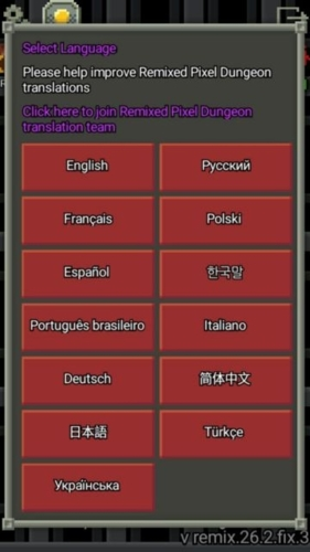 ��Ѫ���������ֻ���(Remixed Dungeon)v30.0.beta.5 ��׿��