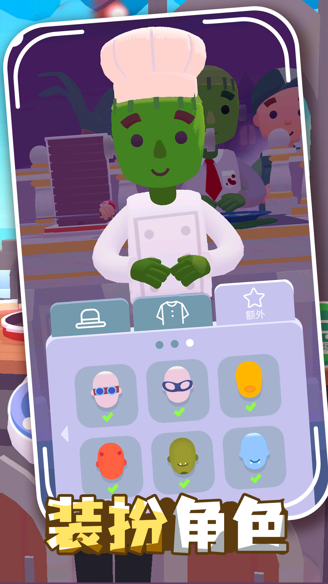 �����������Ϸv1.0.1 ��׿��