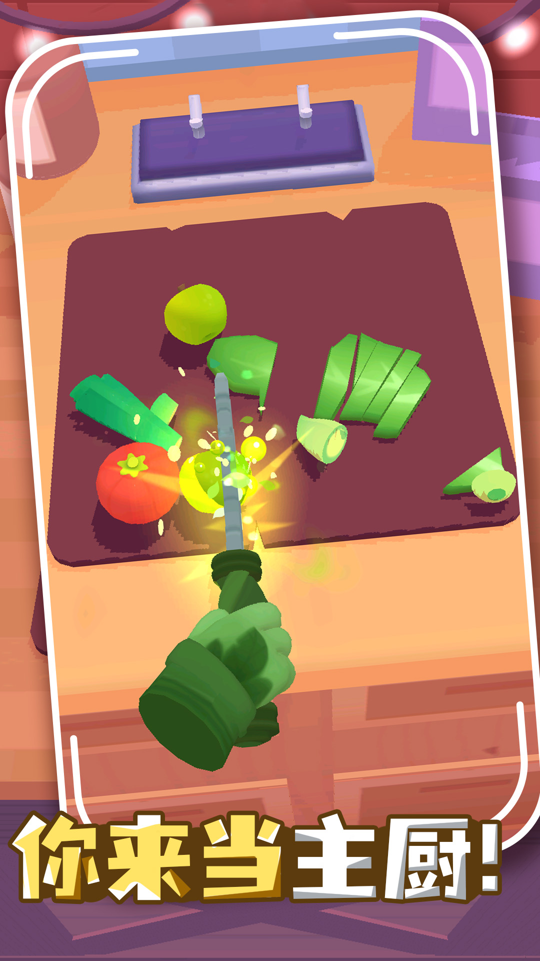 �����������Ϸv1.0.1 ��׿��