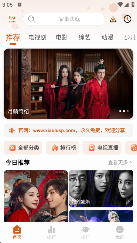 С¹��Ƶ���°�v1.0.5 ��׿��