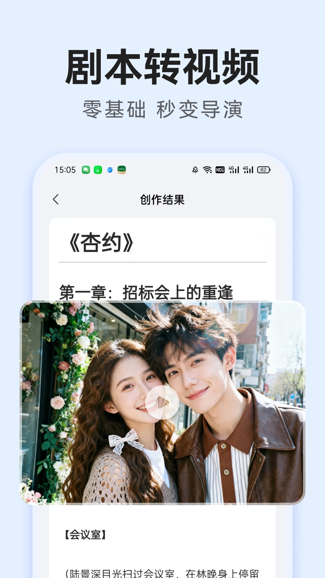 AI�̾�����appv1.0.0 ��׿��