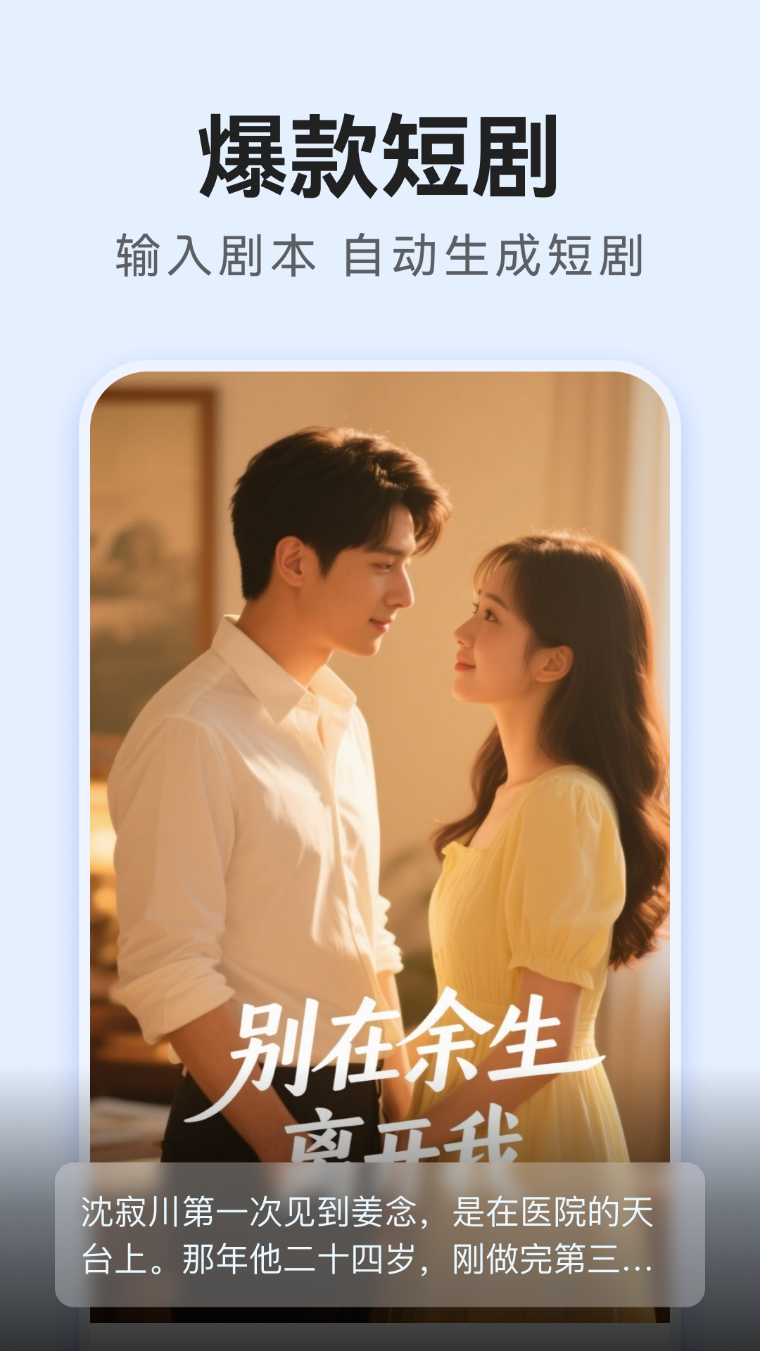 AI�̾�����appv1.0.0 ��׿��