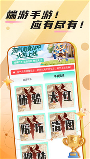 �����羺app����v1.0.0 ��׿��