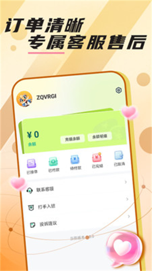 �����羺app����v1.0.0 ��׿��