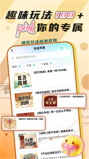 �����羺app����v1.0.0 ��׿��