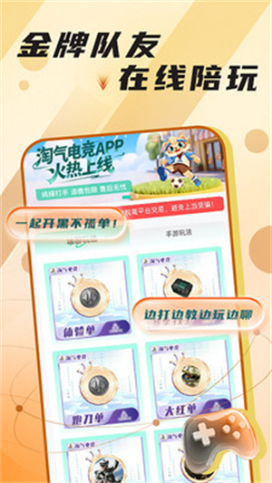 �����羺app����v1.0.0 ��׿��