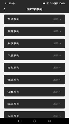 �������ͨ��׿��v1.0.1 �ֻ���