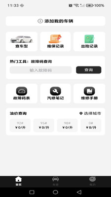 �������ͨ��׿��v1.0.1 �ֻ���