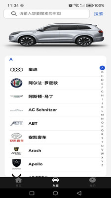 �������ͨ��׿��v1.0.1 �ֻ���