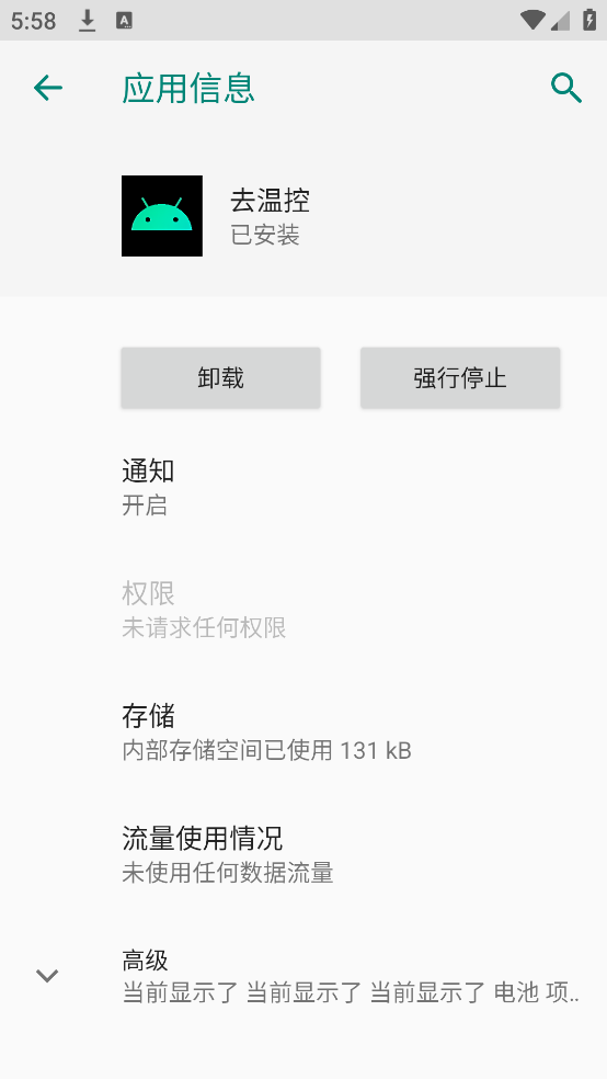 ȥ�¿�ģ��v1.0 ���İ�