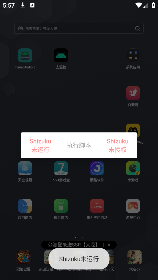 ȥ�¿�ģ��v1.0 ���İ�