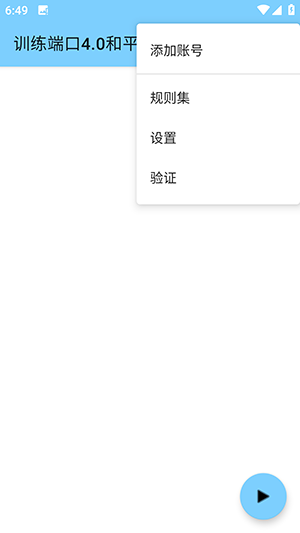 ѵ���˿�4.0��ƽ��Ѱ�v4.0 ��׿��