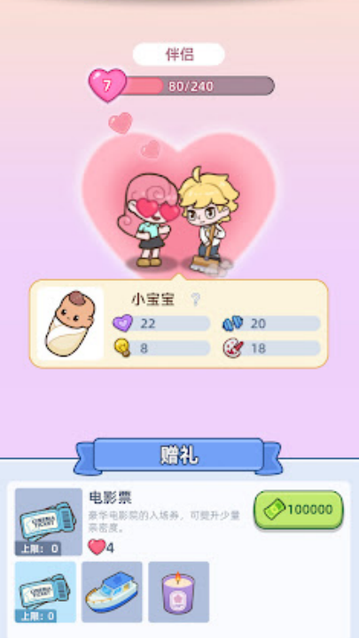 �Ҹ�������Ϸv1.4.16 ��׿��