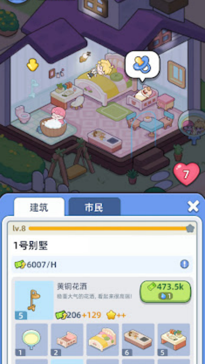 �Ҹ�������Ϸv1.4.16 ��׿��