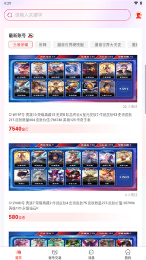 С��ñ�羺app����v1.0 ��׿��