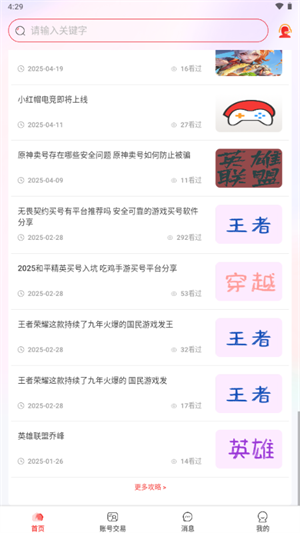 С��ñ�羺app����v1.0 ��׿��