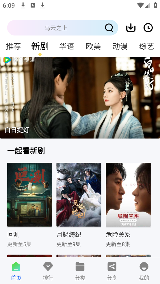 ������Ƶ�޹���v1.1.0 ���°�