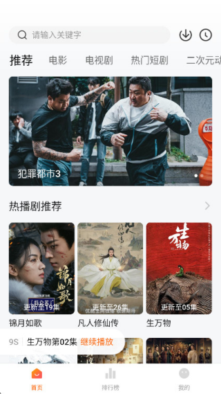 С����Ӱ�����°�v5.0.3 ��׿��