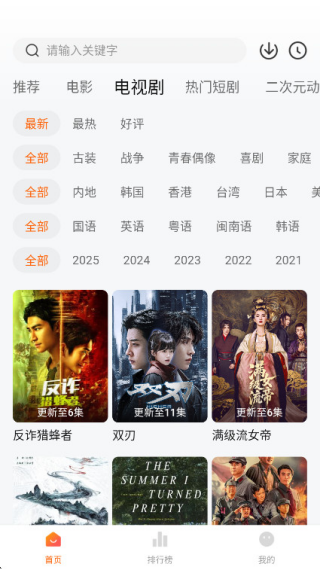 С����Ӱ�����°�v5.0.3 ��׿��