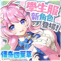 ������Ҷ��X�ٷ���v3.11.2 ��׿��