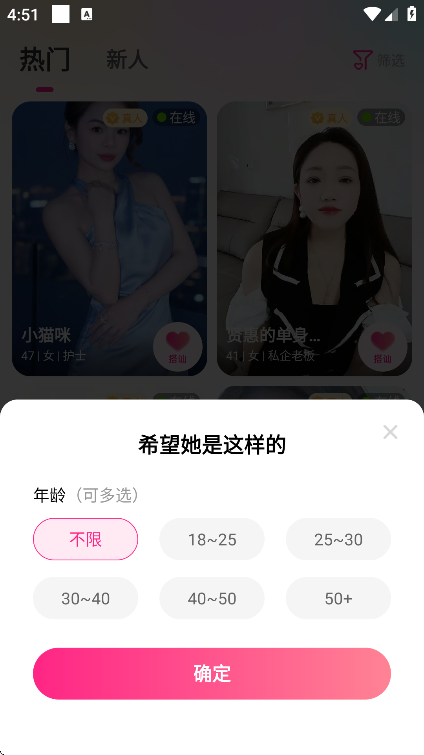 �������˽������°�v1.1.40 ��׿��