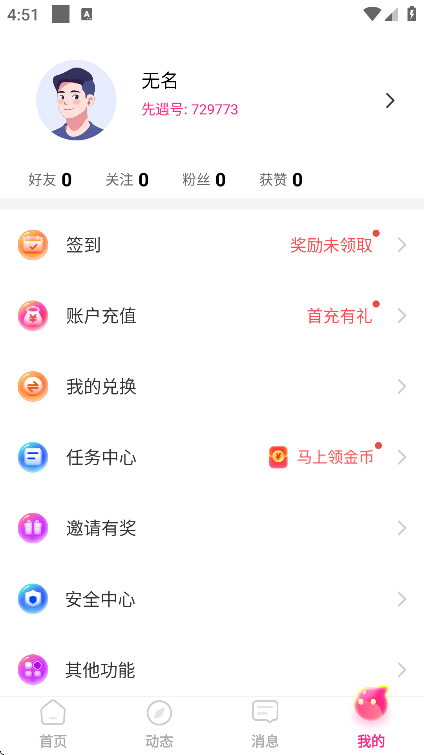 �������˽������°�v1.1.40 ��׿��