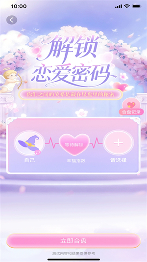 ������app�ٷ�������v1.3.1 ��׿��