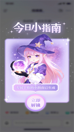 ������app�ٷ�������v1.3.1 ��׿��