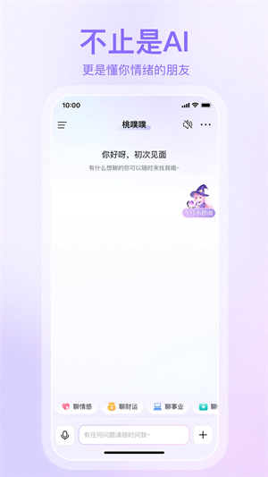 ������app�ٷ�������v1.3.1 ��׿��