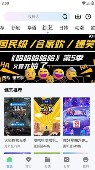 ������Ƶ�ٷ�����v1.1.0 ���°�