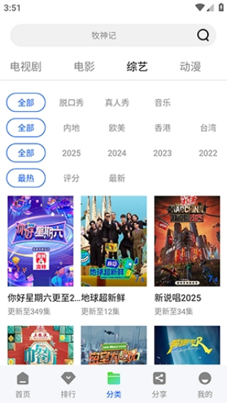 ������Ƶ�ٷ�����v1.1.0 ���°�