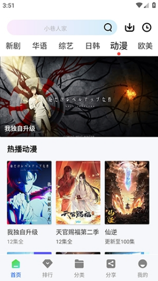 ������Ƶ�ٷ�����v1.1.0 ���°�