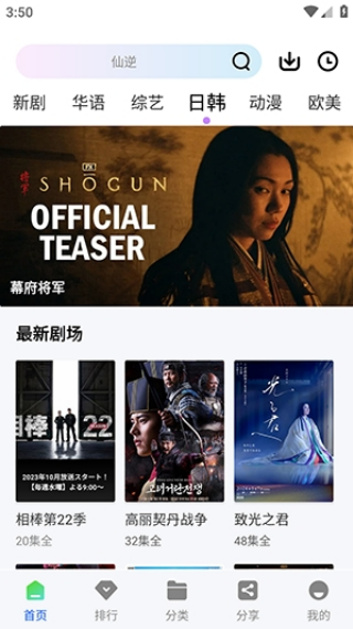 ������Ƶ�ٷ�����v1.1.0 ���°�