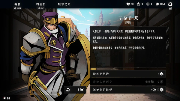 ������;��Ϸv1.8.0 ��׿��