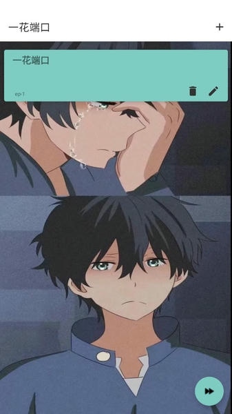 һ���˿����°汾1.0 ��׿��