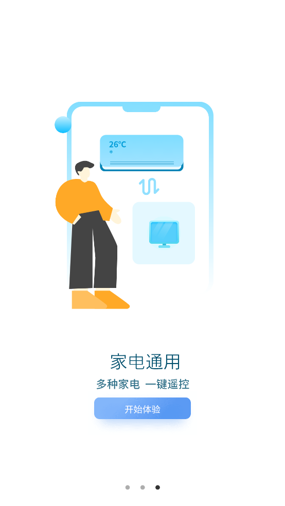 能遥控器无线电视appv3 最新版