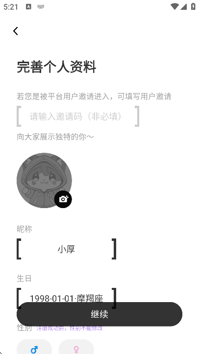 �����羺�ٷ�����v3.7.0 ��Ѱ�