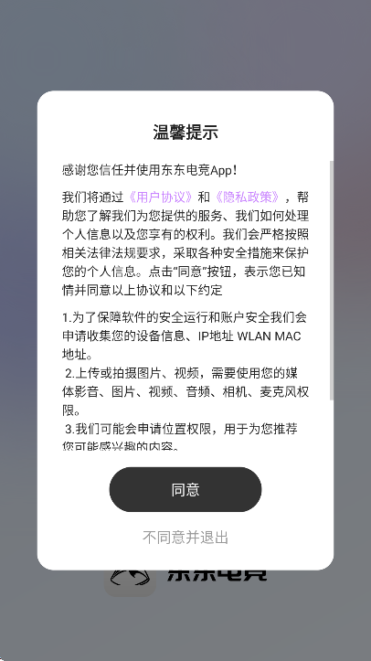 �����羺�ٷ�����v3.7.0 ��Ѱ�