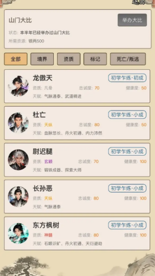 ��������ģ������Ϸv1.0.3 ��׿��