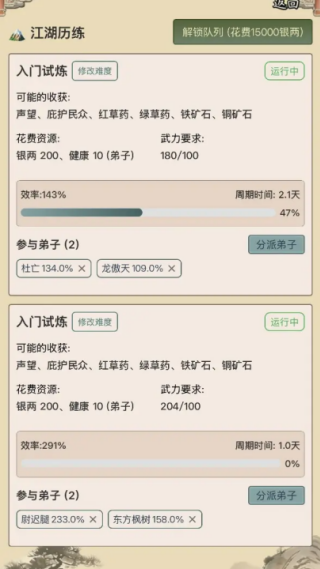 ��������ģ������Ϸv1.0.3 ��׿��