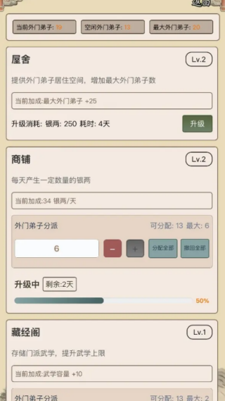 ��������ģ������Ϸv1.0.3 ��׿��