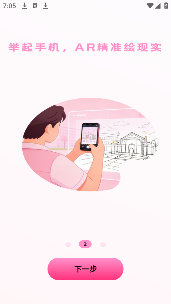 CAD��ͼ��ѿ�appv1.0.0 �ٷ���